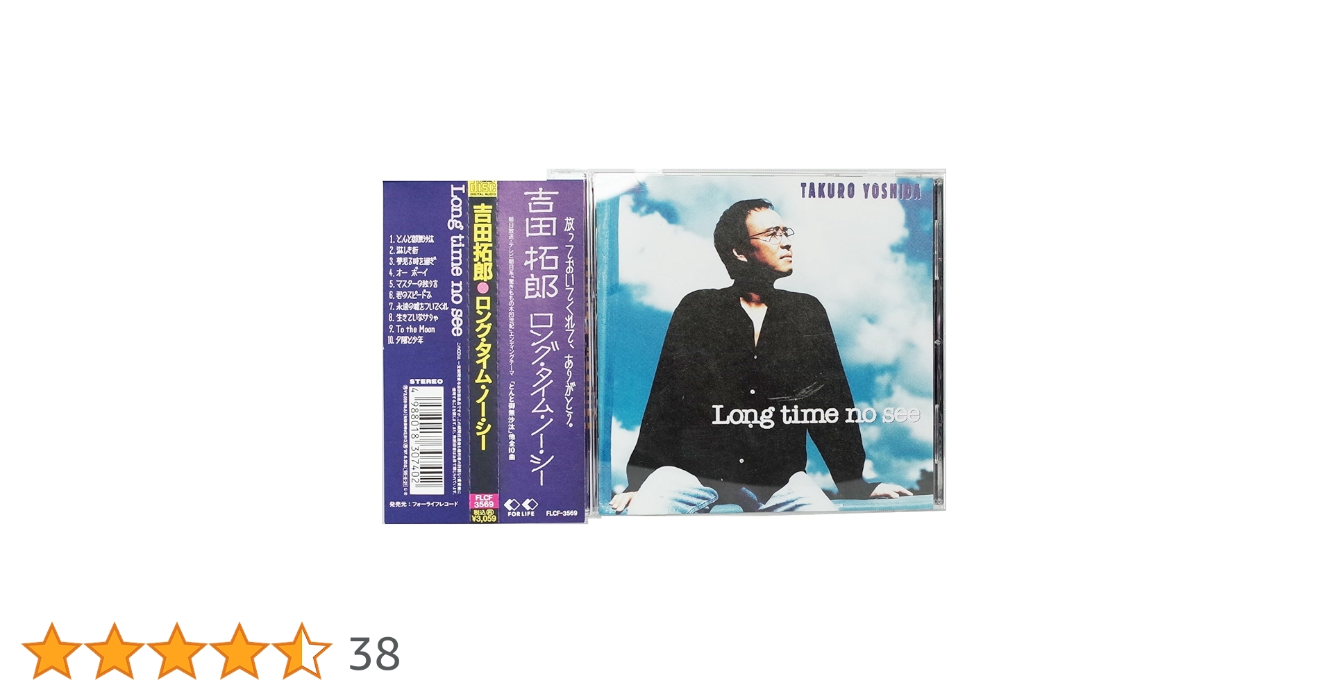 時間と物語 1、2、3 時間と物語 1 新装版 | ポール リクール, Ricoeur,Paul, 博