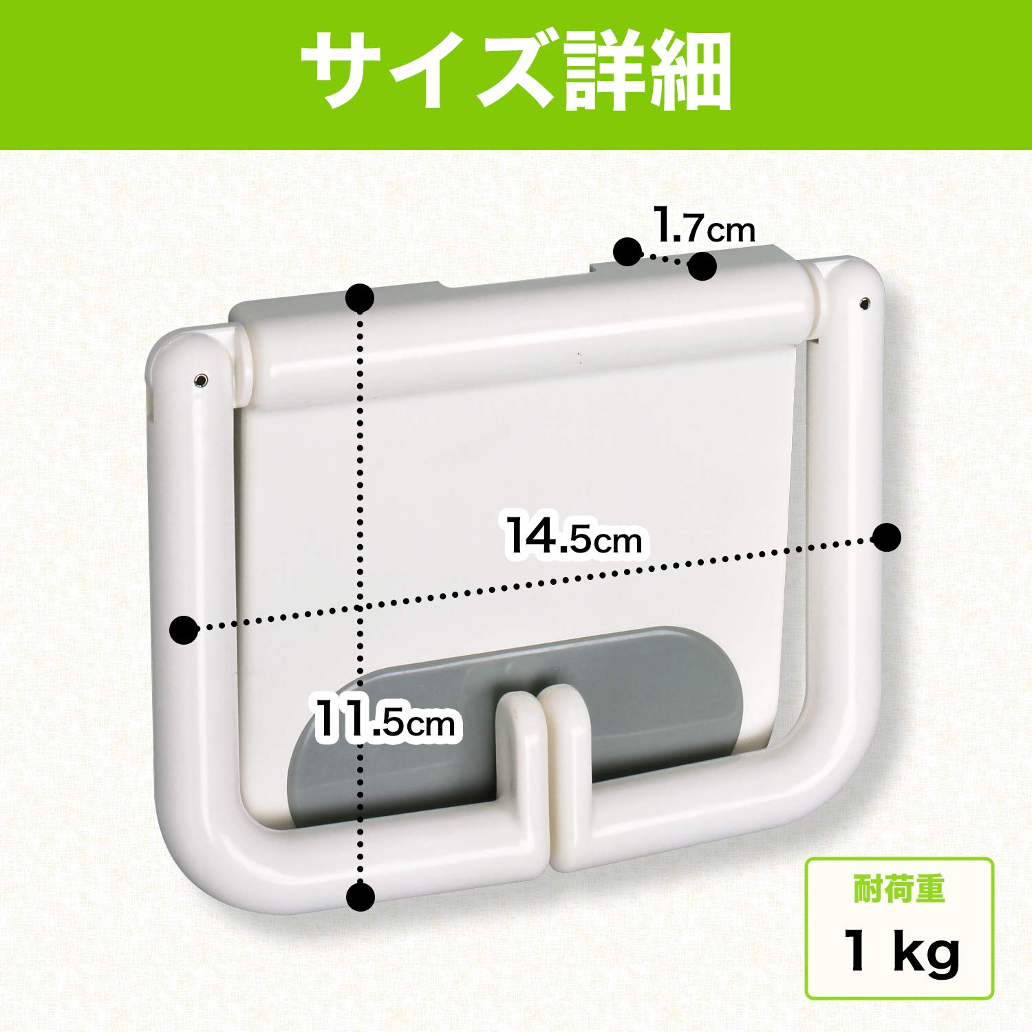 Amazon｜レック キッチン ペーパータオル ホルダー (ペーパーホルダー