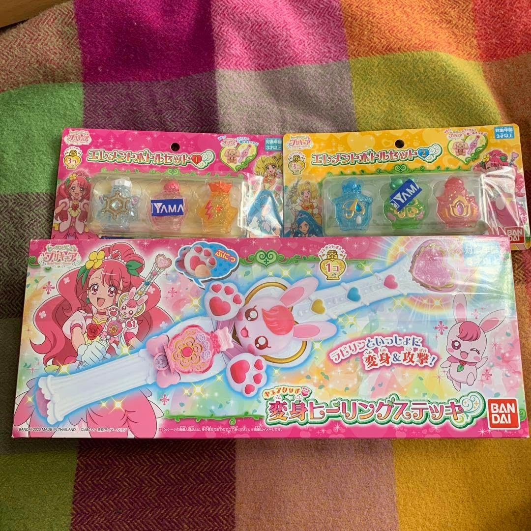 ヒーリングっど 3個セット - CHRISTIAN-MEISSNER.DE