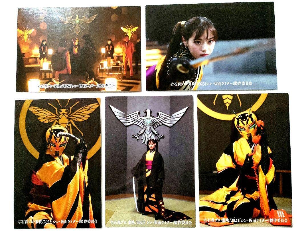 シン仮面ライダーカード ハチオーグ 西野七瀬 Amazon.co.jp: シン仮面ライダーチップス ハチオーグ(西野七瀬