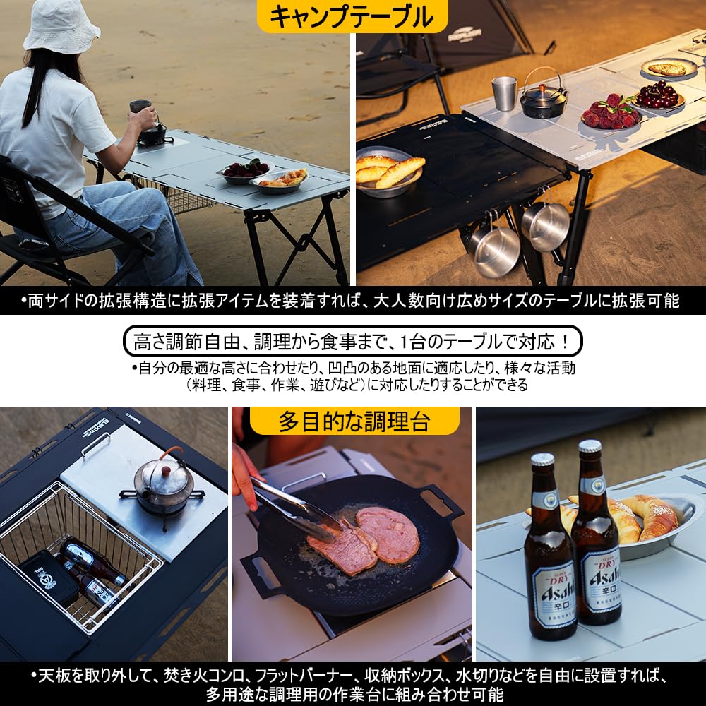 Soomloom4.5ユニット昇降式キャンプテーブルELEVO オプションセット 公式]SOOMLOOM official shop / Soomloom 4.5ユニット 昇降式
