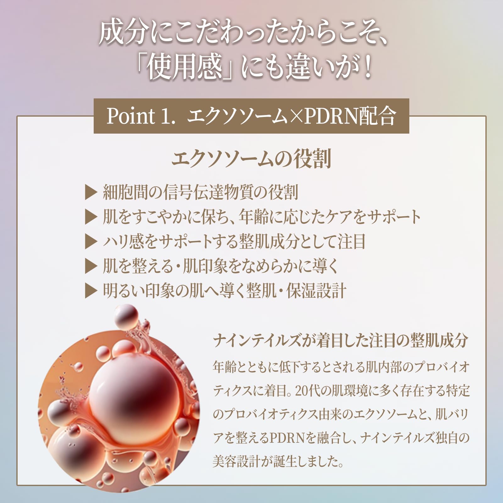 Amazon.co.jp: 【公式】NINE TAILS（ナインテイルズ）Advanced Line