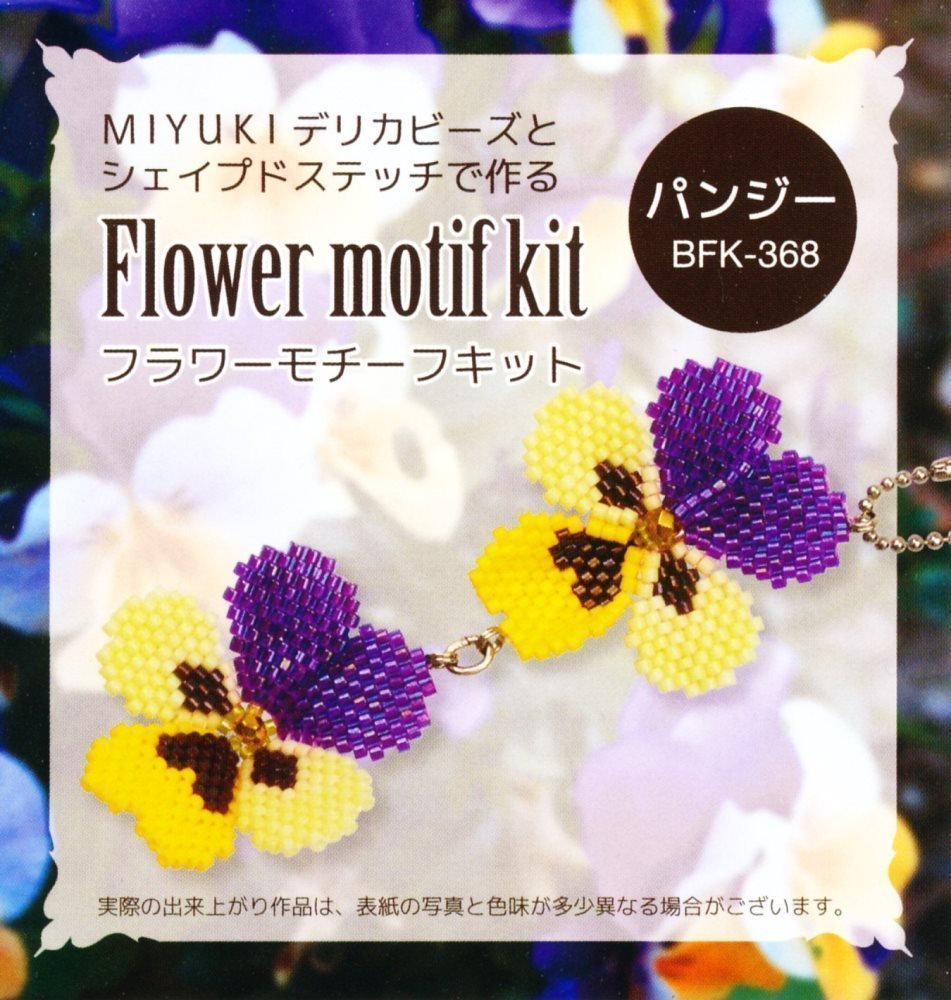 MIYUKI Flower Motif Bead Kit Pansy Flower Strap BFK-368 | eBay