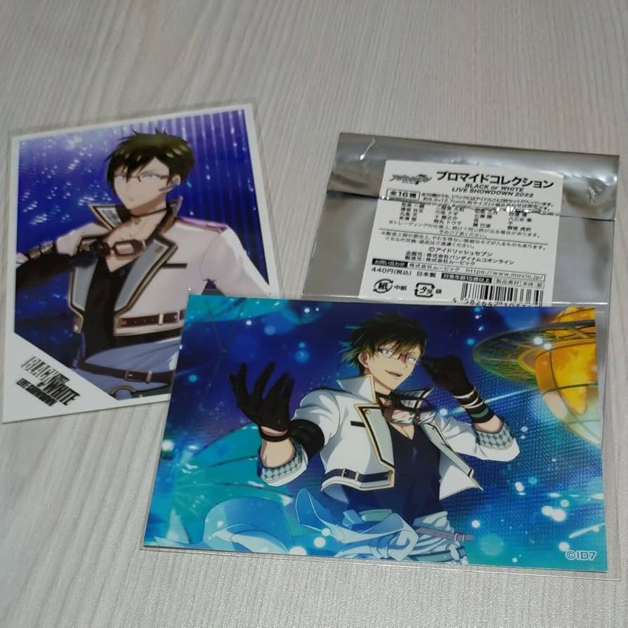 Amazon.co.jp: アイドリッシュセブン アイナナ ブラホワ ブロマイド