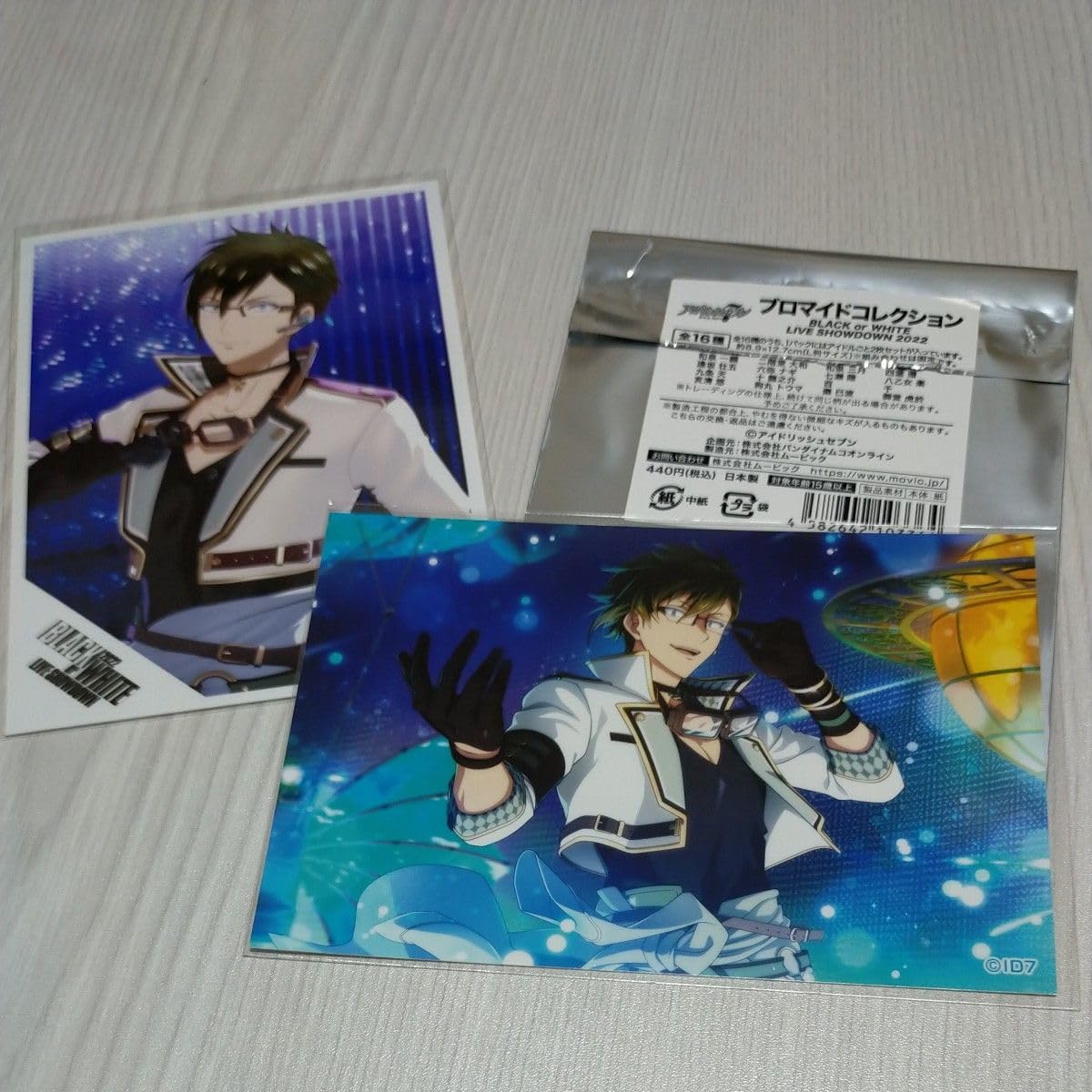 Amazon.co.jp: アイドリッシュセブン アイナナ ブラホワ ブロマイド