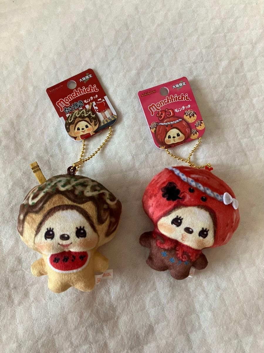 Amazon.co.jp: モンチッチ 大阪限定グッズ4点セット : ホーム