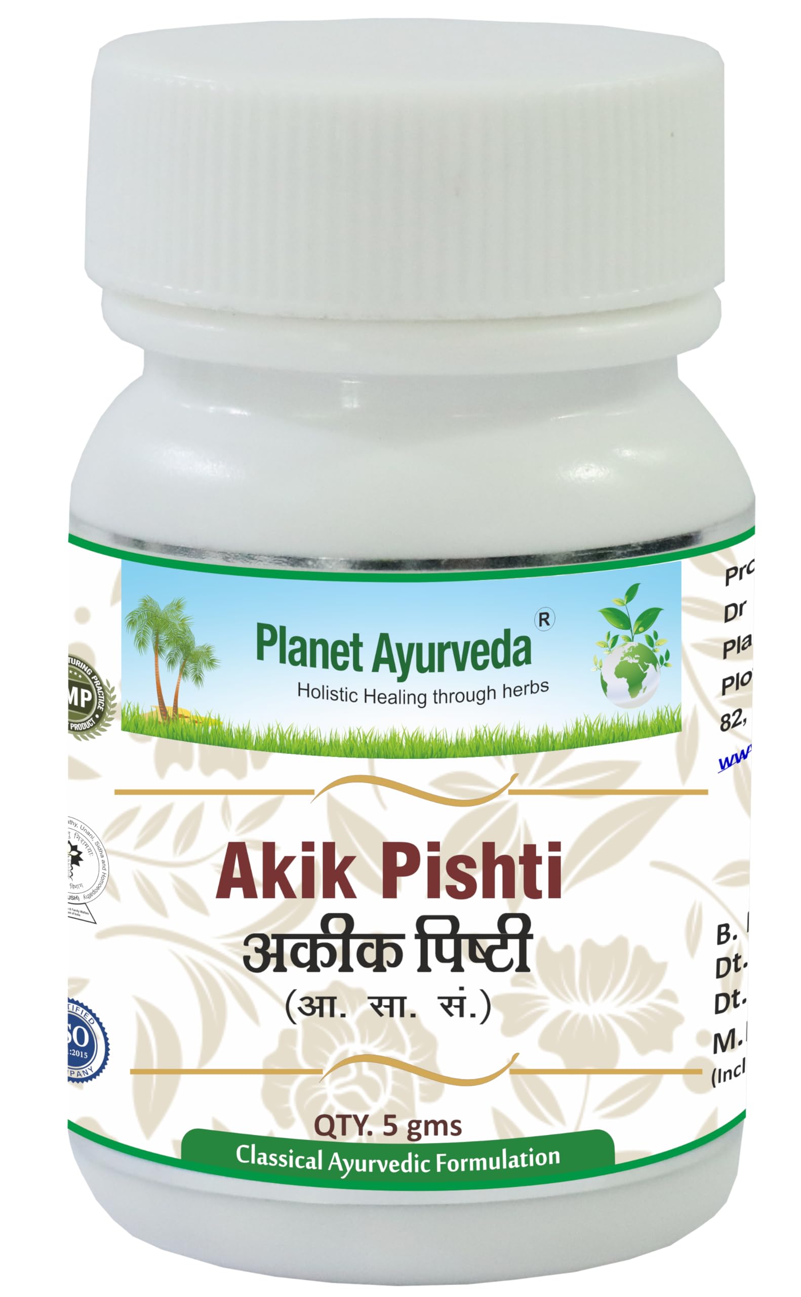 Akik Pishti Herbal Supplement by Planet Ayurveda, 5 Grams (B0D5D4XKD9) Amazon Price History, Amazon Price Tracker