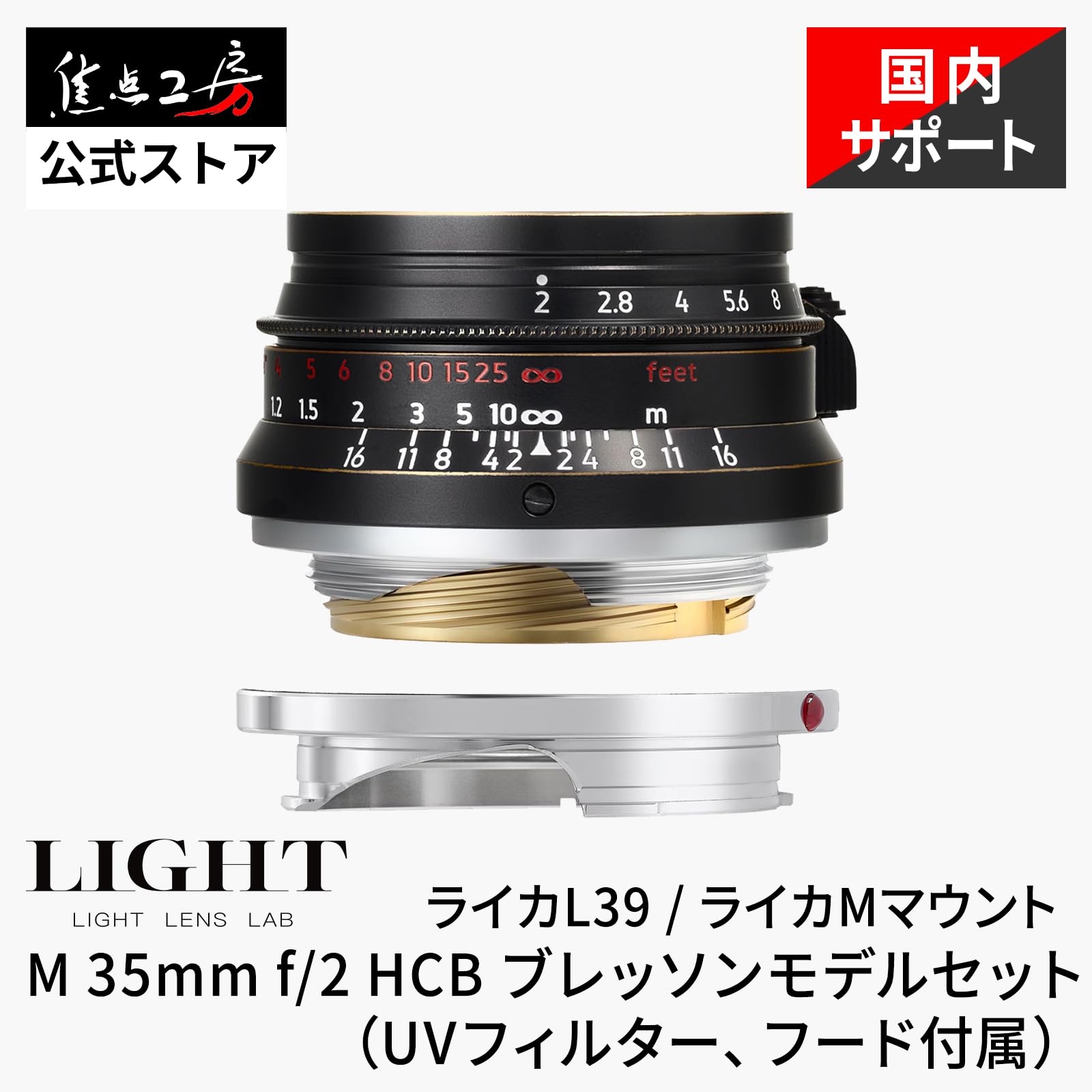 Amazon.co.jp: LIGHT LENS LAB 35mm f/2 Mマウント 単焦点 ライカM用の