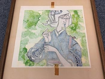 Amazon.co.jp: ⑨ 滝平二郎 木版画 『茶娘茶摘』 額装 肉筆