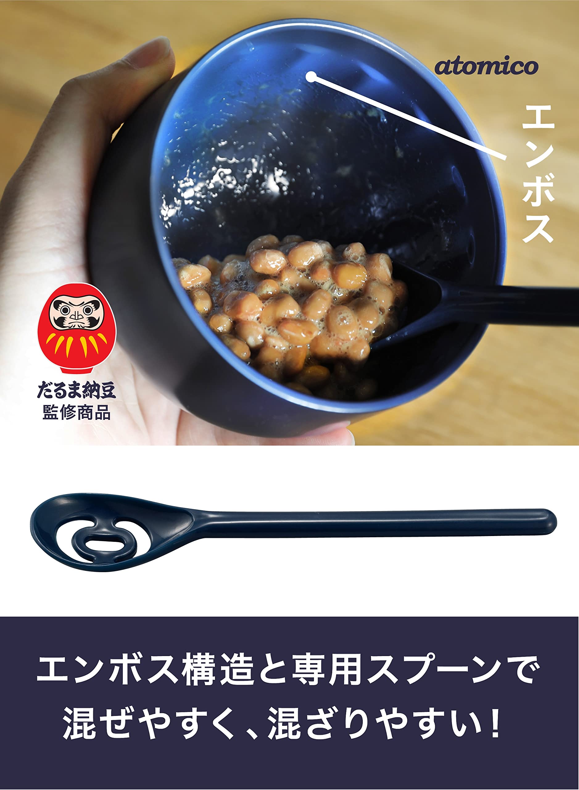 Amazon.co.jp: シービージャパン 納豆鉢 紺 [食洗機対応] 納豆専用