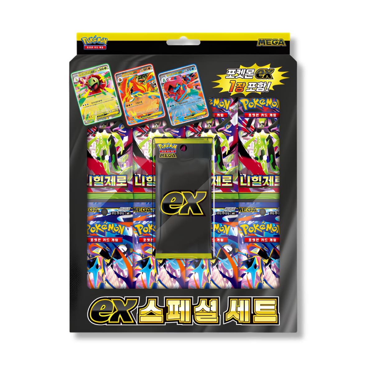Korean Pokemon Mega EX Special Set | 8 Korean Chaos Rising and 8 Korean Perfect Order Booster Packs | Plus 3 Promo Cards | Pokemon MEGA Evolution Gift Set
