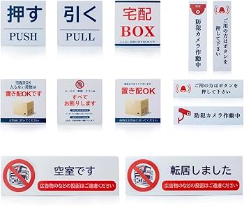 悪い評価の方お断り様　12個 悪い評価の方お断り様12個