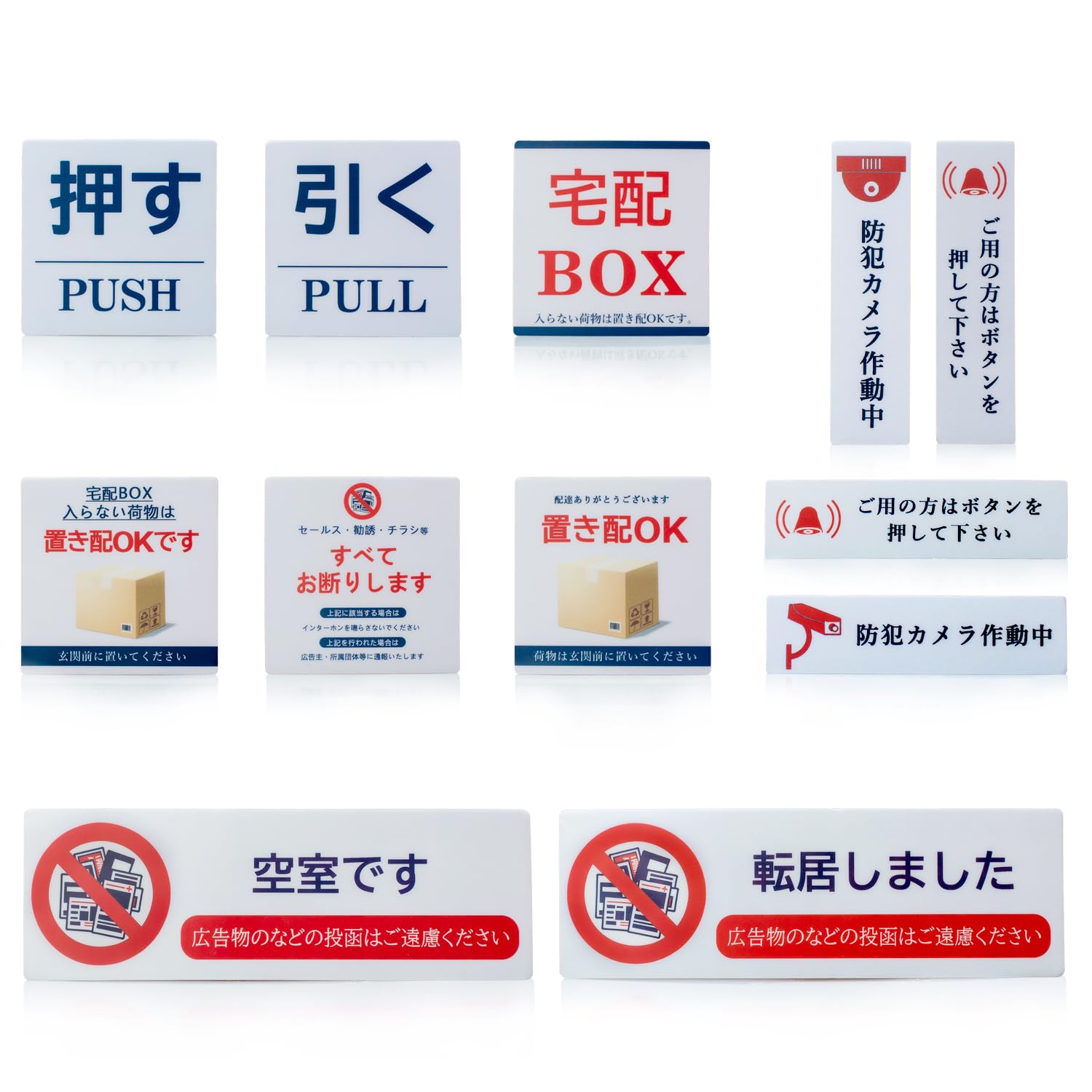 「おしるこ様限定！のため、他の方は購入をご遠慮ください。 Amazon.co.jp: KOME チラシ セールス・勧誘お断りプレート 訪問販売