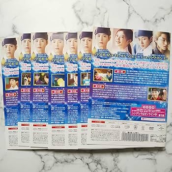 韓国ドラマ　雲が描いた月明り DVD 全巻　パクボゴム キムユジョン　レンタル落 Amazon.co.jp: パクボゴムキムユジョン『雲が描いた月明かり