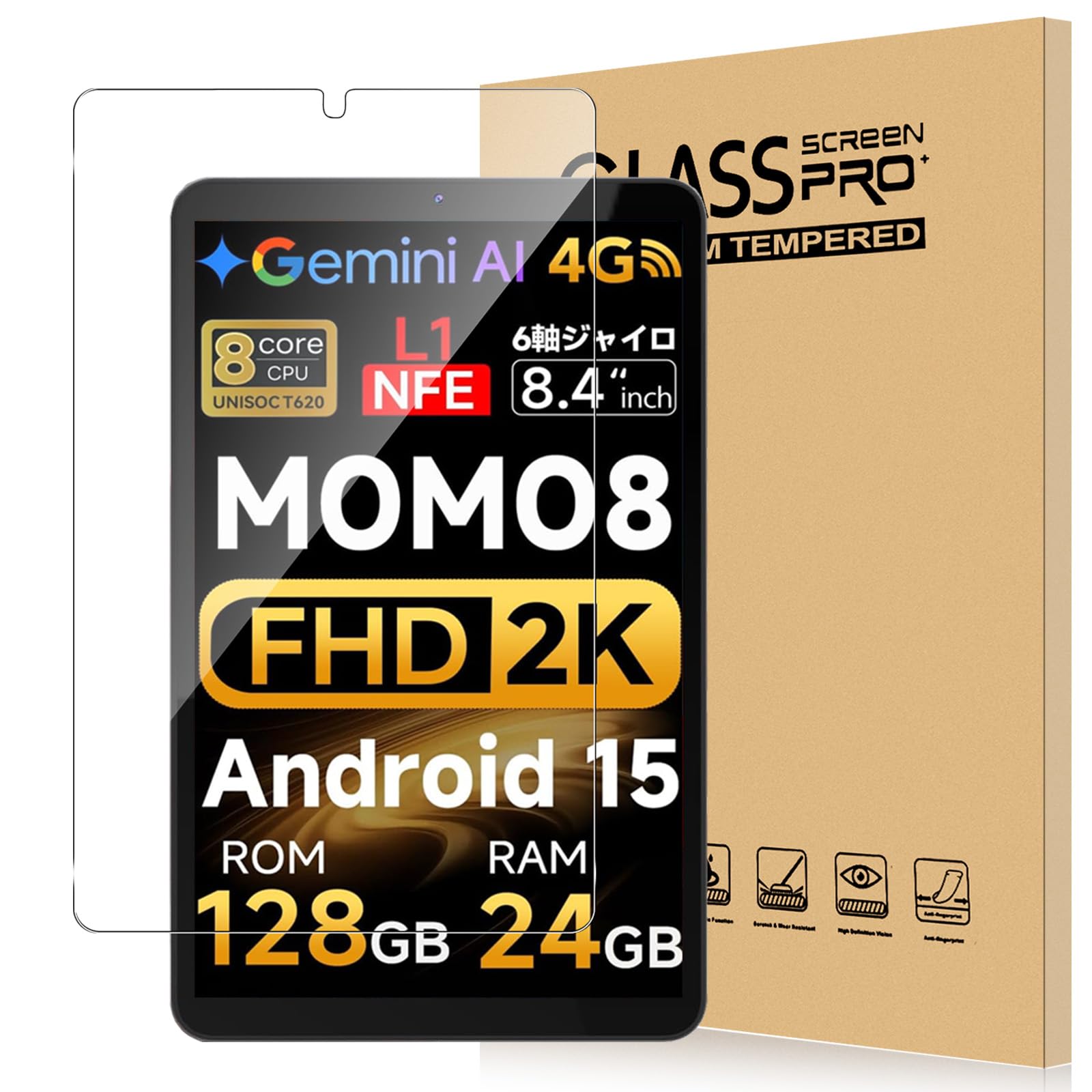 Amazon.co.jp: For FPD タブレット 8.4インチ/SVITOO MOMO8 フィルム