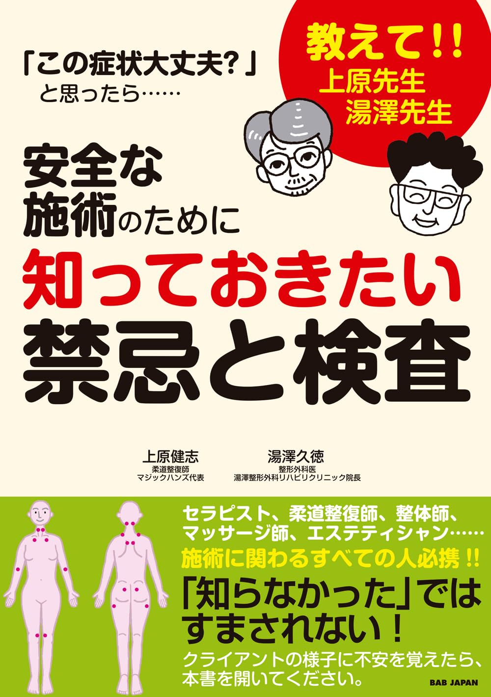 Amazon.co.jp: 上原健志: 本、バイオグラフィー、最新アップデート