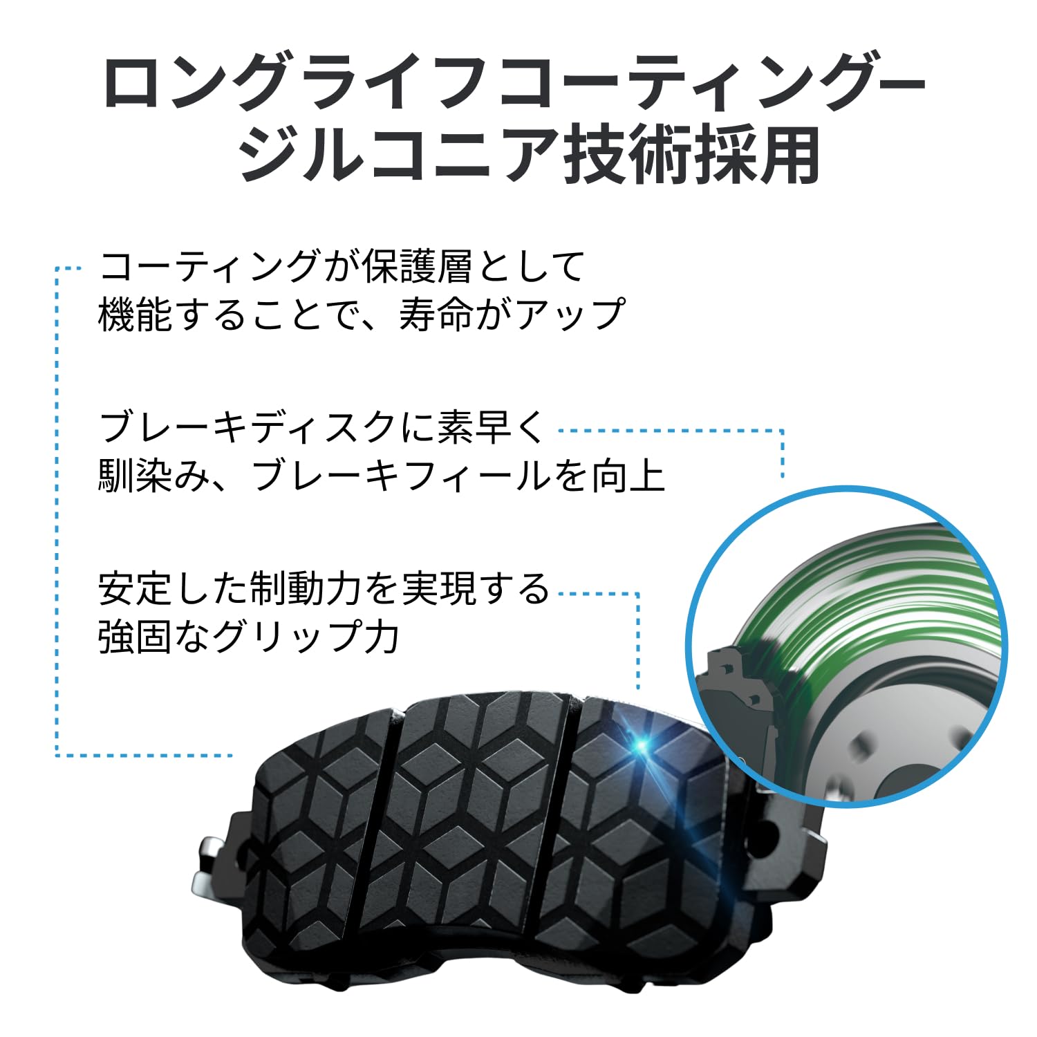 Amazon | BOSCH(ボッシュ) ブレーキパッド QuietCast BC0211 トヨタ
