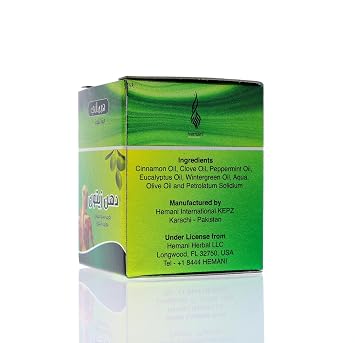 Hemani Dahan Zaitun Cream 50mL - Olive Oil Skin Nourishment & Hydration | Natural & Halal Certified | Since 1949