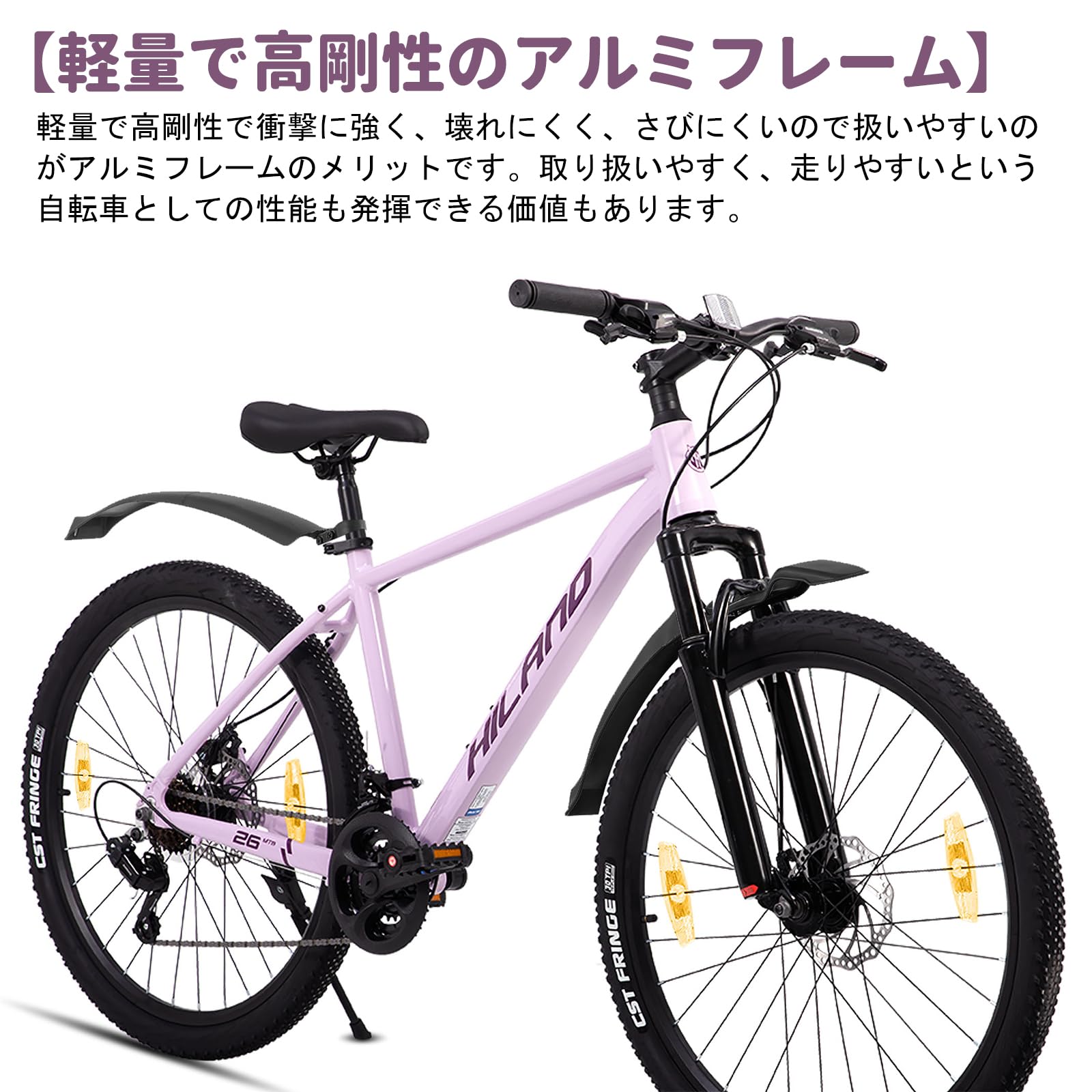 アルミフレーム+21段変速 マウンテンバイク マットピンク Amazon | HILAND マウンテンバイク 26 27.5インチ シマノ製21段変速