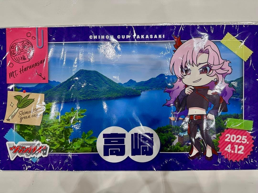 プレイマット ちほうカップ 員弁ナオ シヴィルト 即日発送ヴァンガード