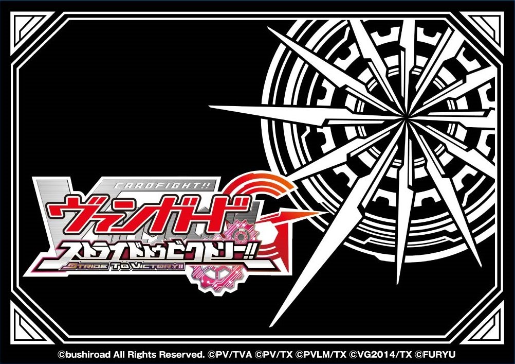 Amazon | カードファイト! ! ヴァンガードG ストライド トゥ