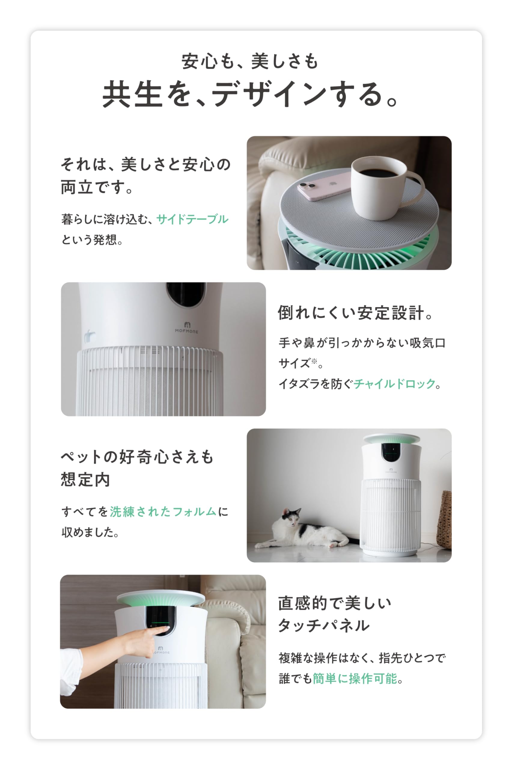 Amazon.co.jp: MOFMORE エアクリオ 360 【 最大32畳 】 空気清浄機