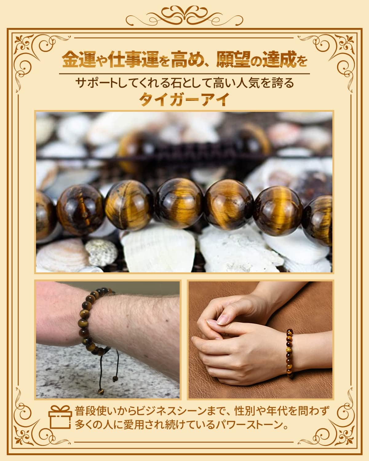 キンウンヤシゴト因縁尽をタカメ意気込ノタッセイヲサポートタイガー