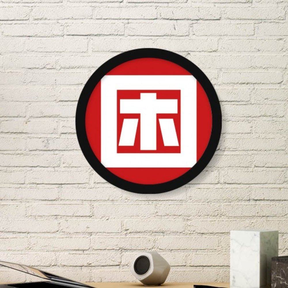 Art Chine cadre photo ronde en bois de style traditionnel pour decoration asiatique zen