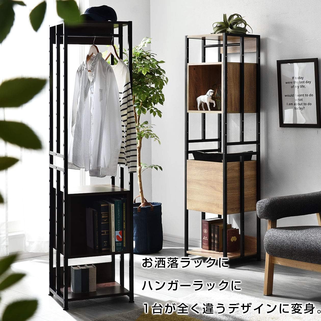 オープンラック 収納ボックス 幅40cm フリード ホワイト×オーク 00-287 【ブックエンド】