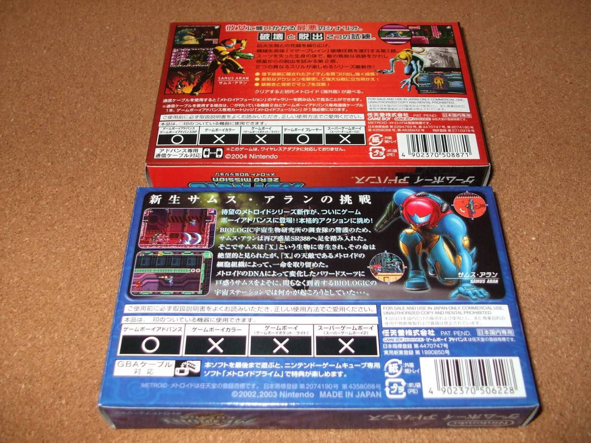 Amazon.co.jp: ゲームボーイアドバンスソフトメトロイドフュージョン 