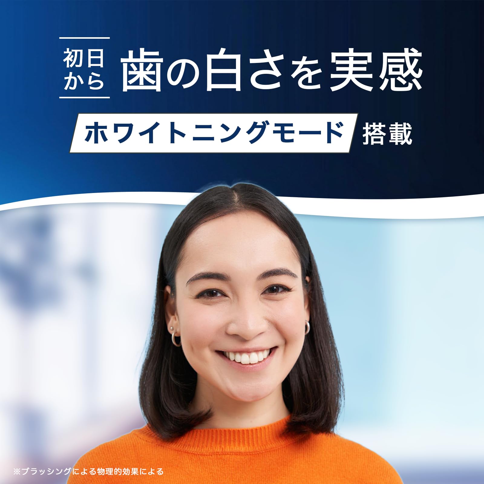 Amazon.co.jp: キュラソニック 電動 歯ブラシ 口臭予防 オーラルケア
