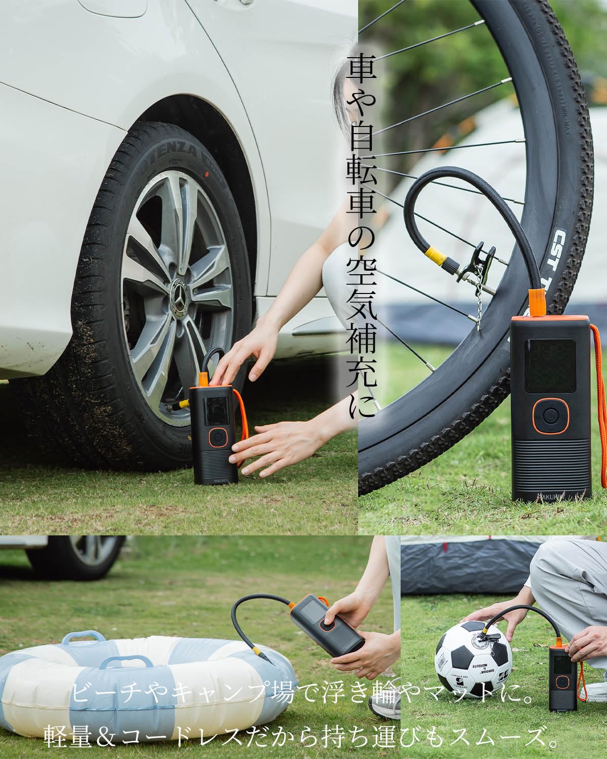 【新品】多機能スマート空気入れ 160PSI コードレス Amazon.co.jp: 電動空気入れ コードレス 空気圧測定 自動停止 最大