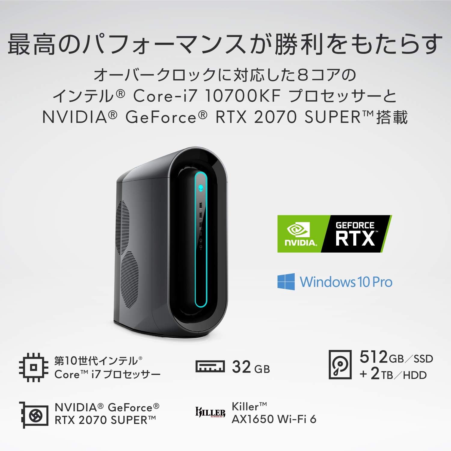 クラシカルレインボーハッピーバード デスクトップpc xeon Core i7第七