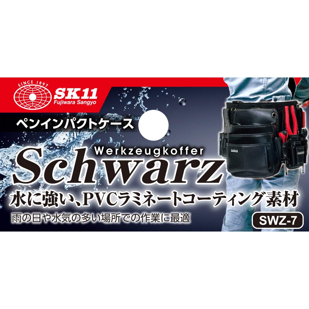 Amazon | SK11 ペンインパクトケース SWZ-7 | 腰袋・釘袋