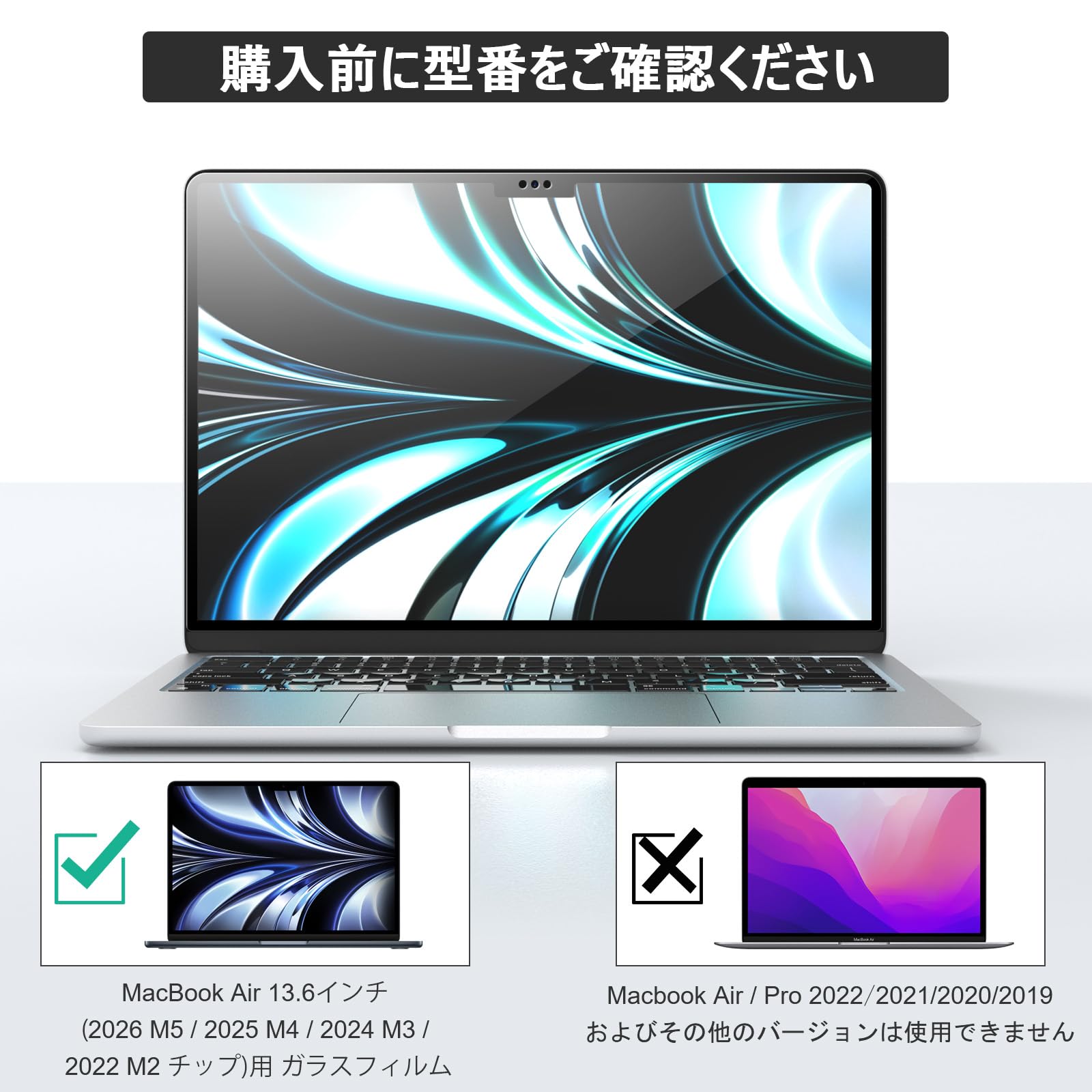 Besecou MacBook Air 13.6インチ用 液晶保護ガラスフィルム 9H硬度 HD