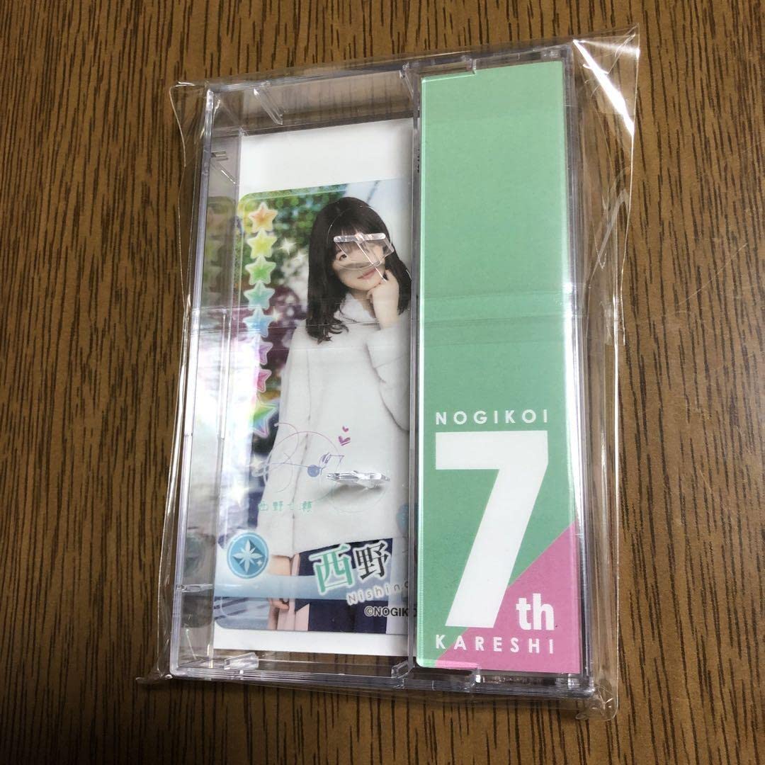 Amazon.co.jp: 乃木坂46 西野七瀬 乃木恋 第7回彼氏イベント 彼氏限定