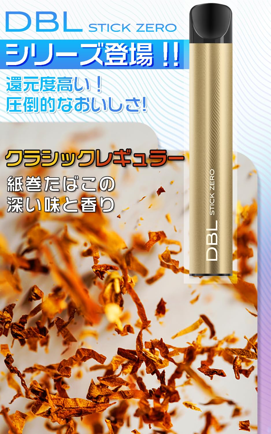 Amazon | DBL 電子タバコ シーシャ ベイプ VAPE 持ち運び クラシック