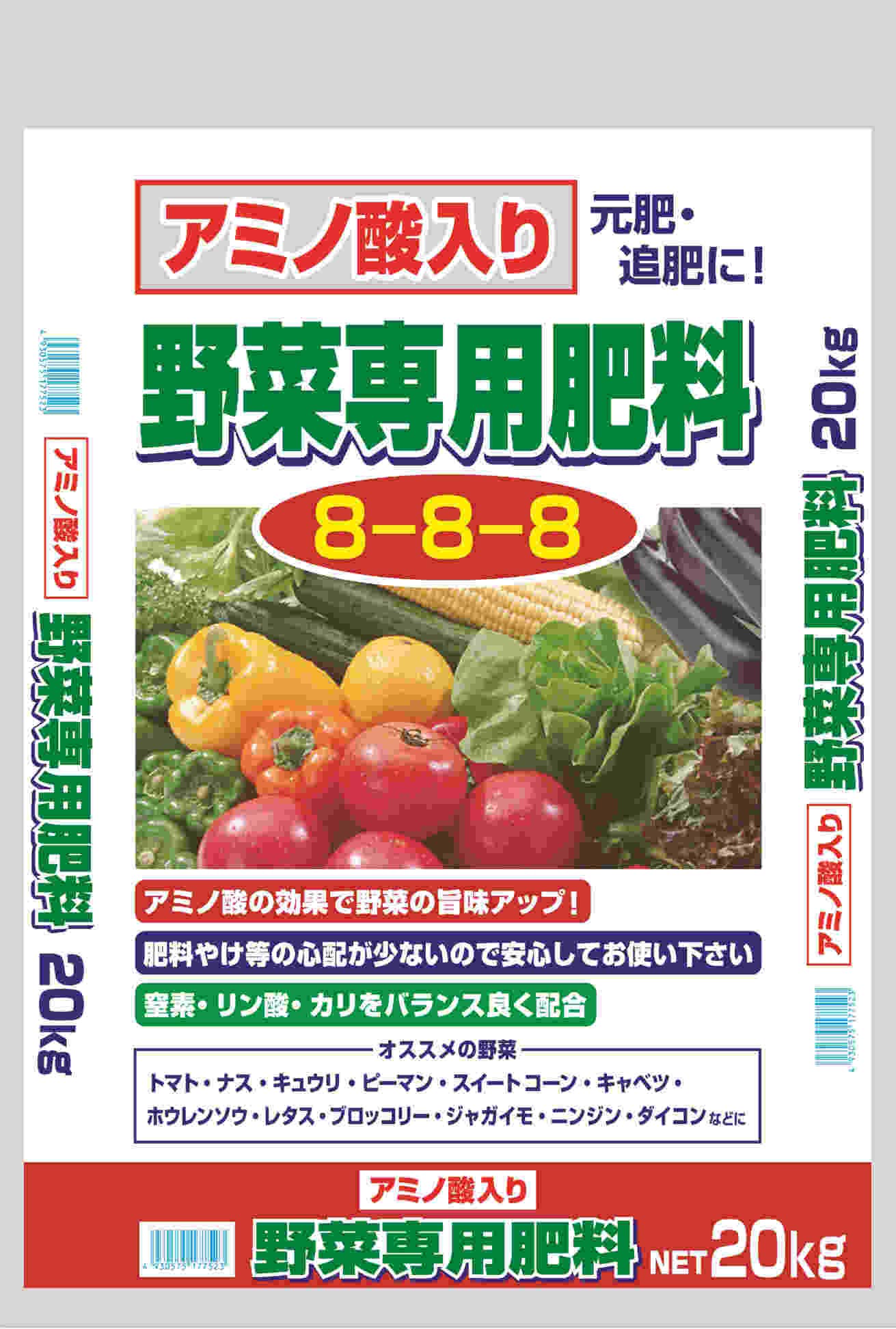 【特価商品】サンガーデン アミノ酸入り野菜専用肥料8-8-8 20kg Amazon.co.jp: セントラルグリーン(Central Green) アミノ酸入り野菜