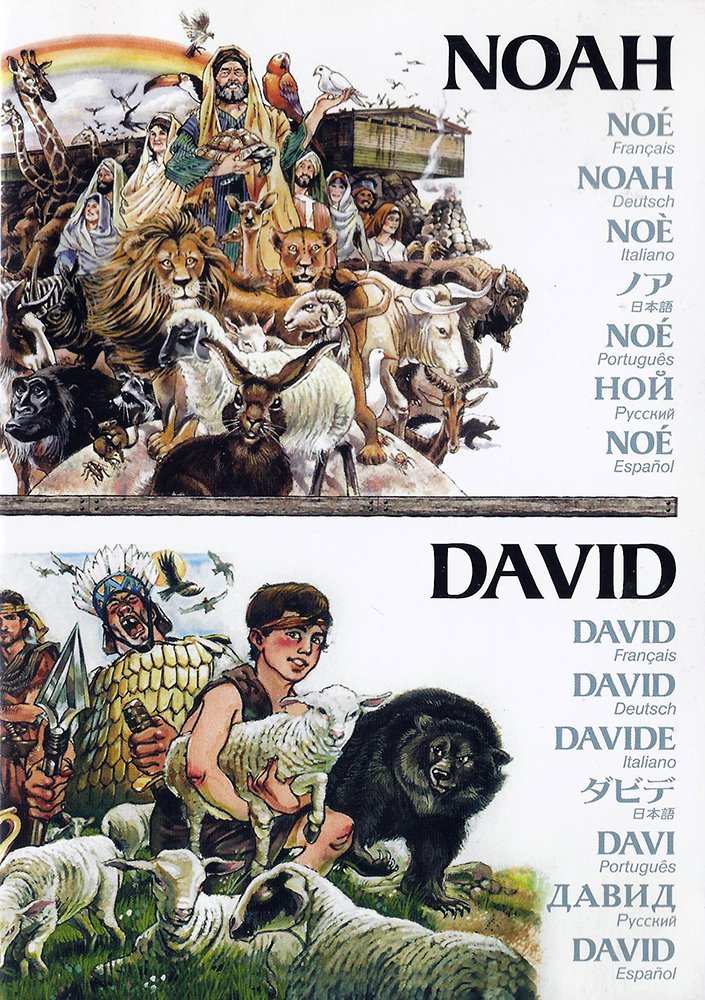 その他 Story of Noah [DVD] s-l1200.jpg