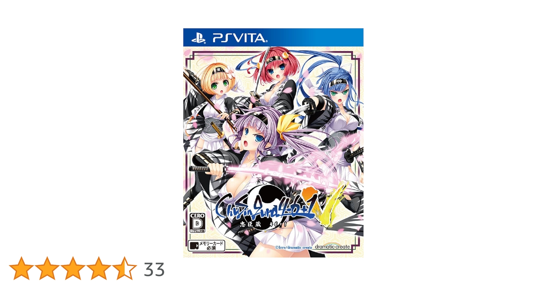 『囚われの魂』予約済み 漆黒に染まった鋼のボディ！「超合金魂 マジンガーZ 革進