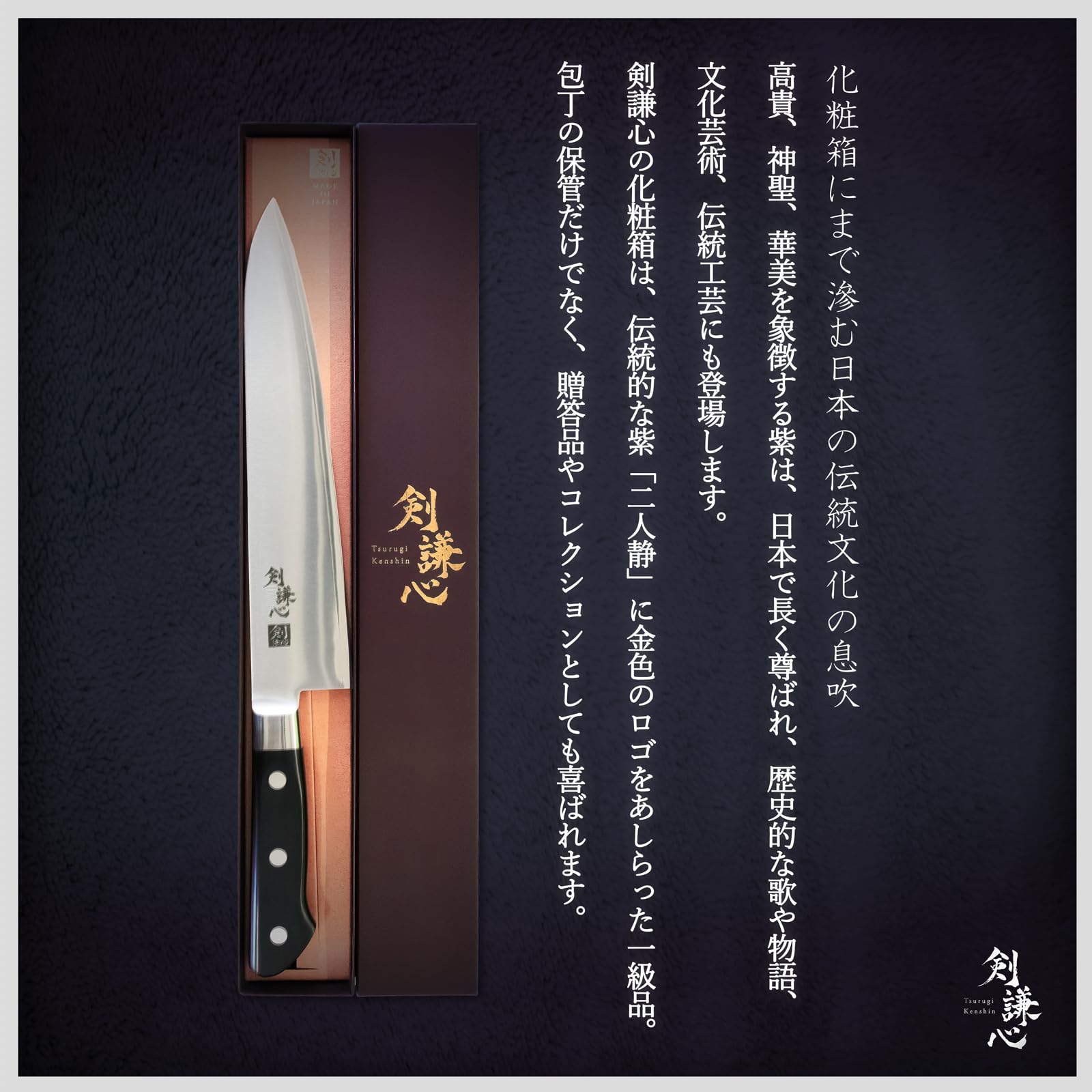 SWORD 牛刀 2本セット 【公式通販】