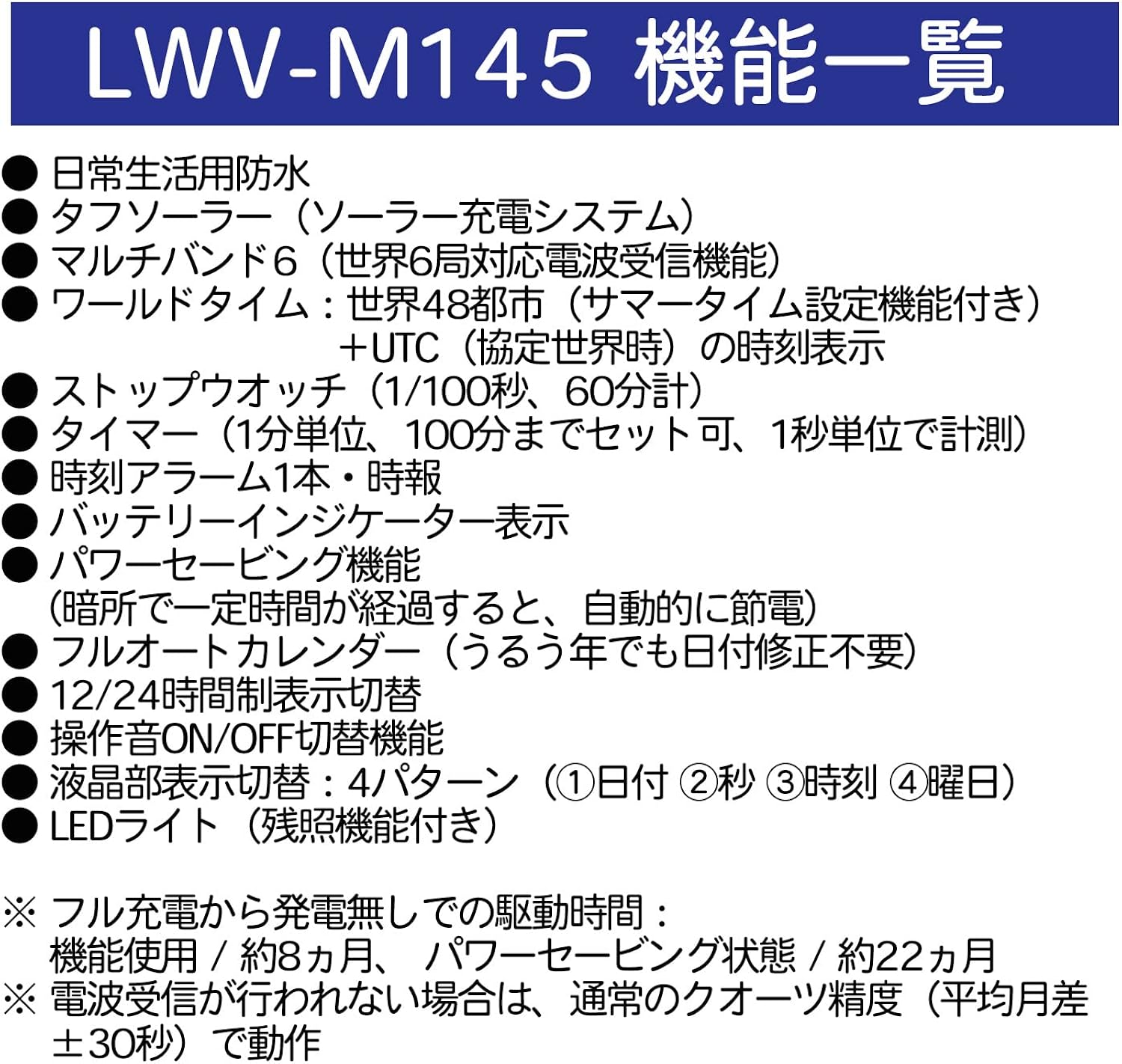 Miniatura 6 de Casio Reloj Wave Septer Importación de Japón Radio Solar LWA-M145-1AJF Negro