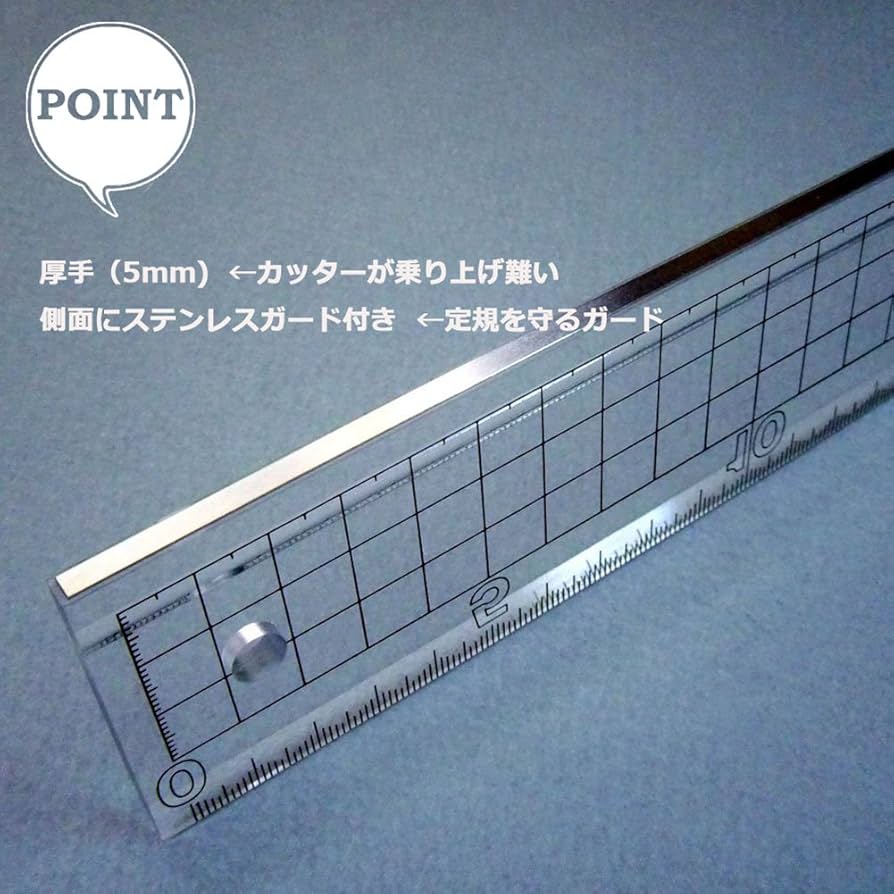 定規　アクリル　かんなし　4センチ 定規 アクリル かんなし 4センチ 置換え