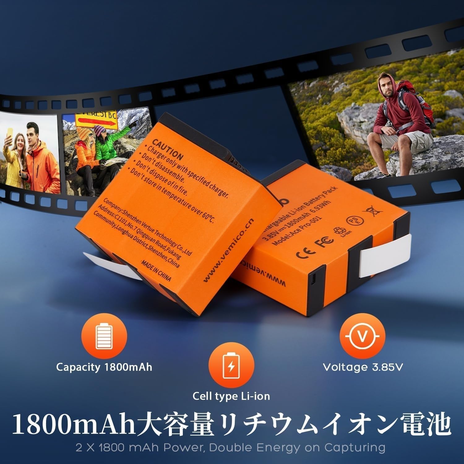 Amazon | Vemico for insta 360 Ace Pro2バッテリー 2*1800mAh互換 360