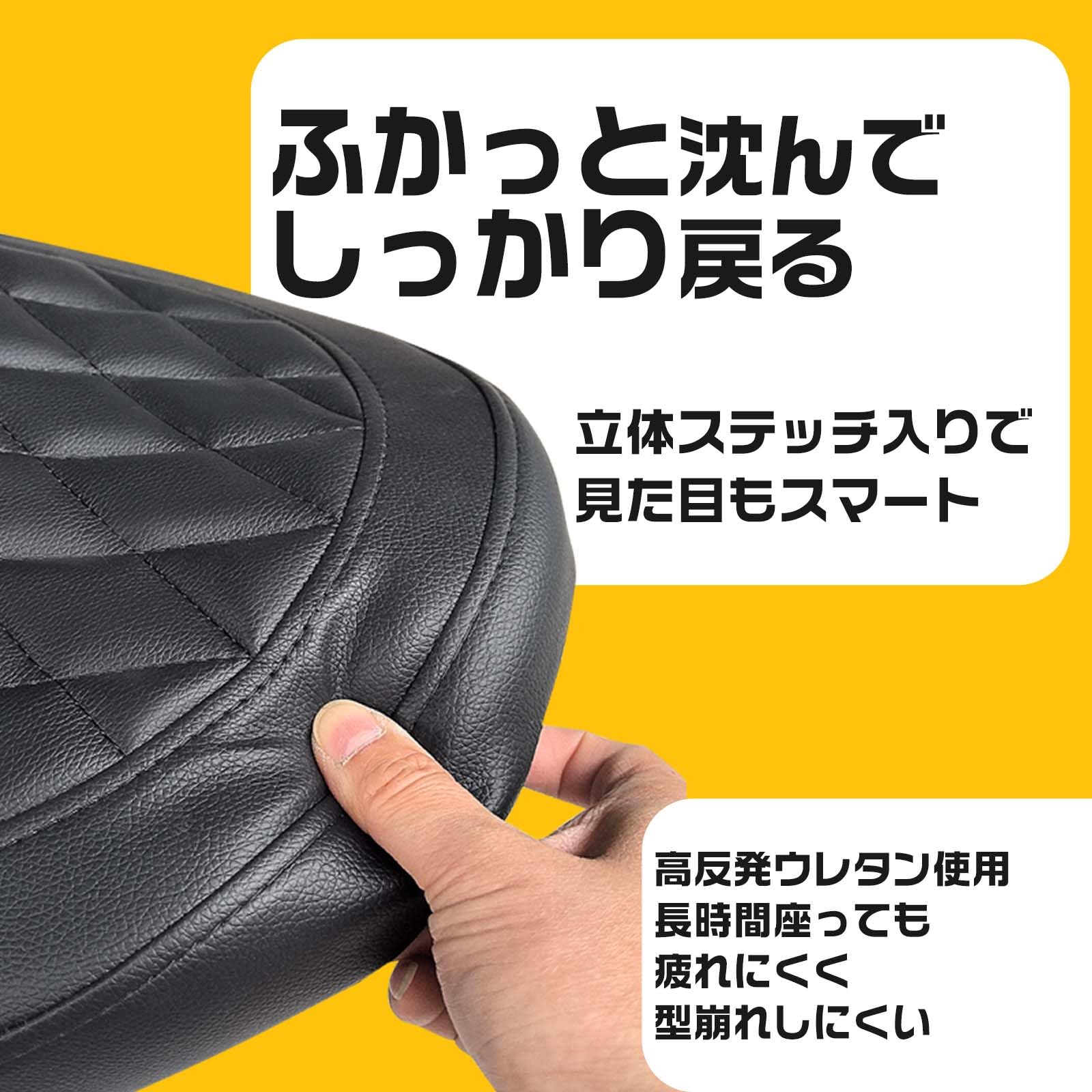 Amazon | バイクシート レブル250 レブル500 専用（2017〜2023年式