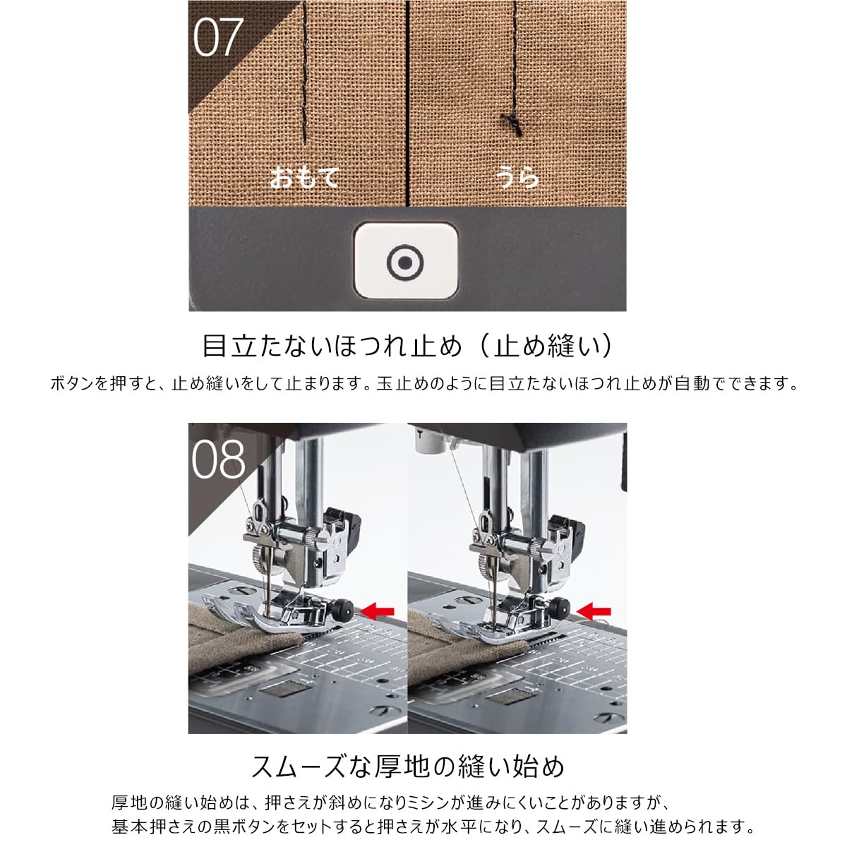 Amazon | JANOME ジャノメ コンピューターミシン ソーラ SEWLA 