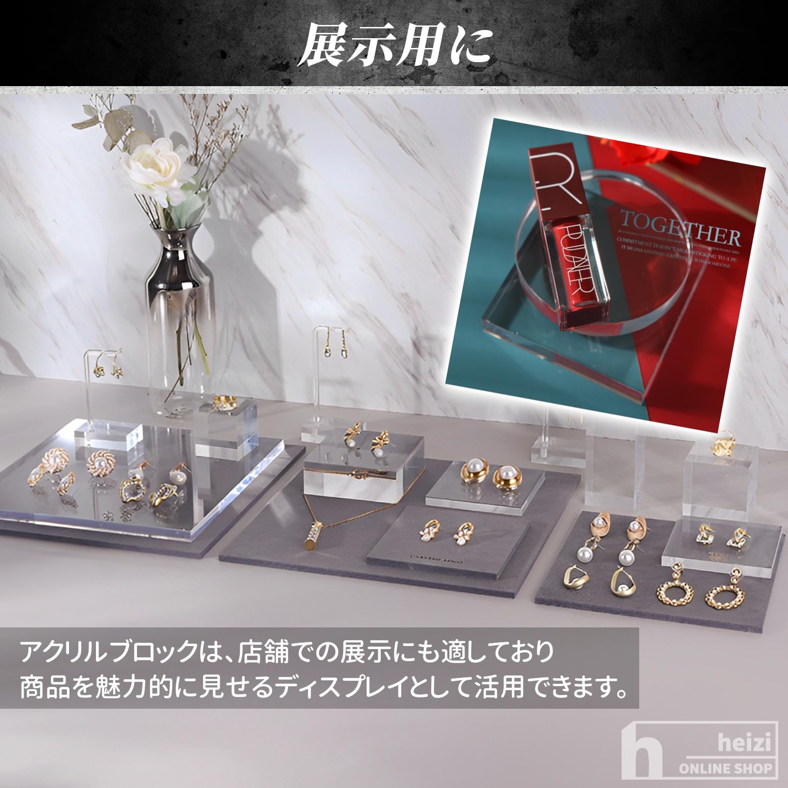 Amazon | heizi 撮影用 アクリル 台座 アクリルブロック アクリル板 