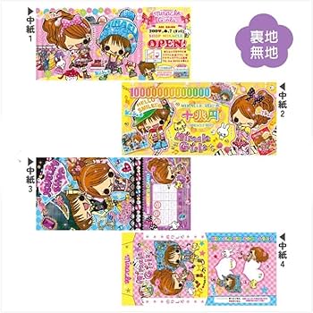 平成レトロ　メモ帳　10冊　レア！当時物 Amazon.co.jp: 平成レトロ メモ帳 お札メモ おまとめ カミオ