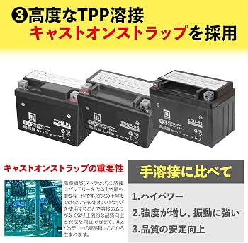 Amazon | 【 容量:9Ah (YTX9-BS) 】 ONE STEP バイク用バッテリー