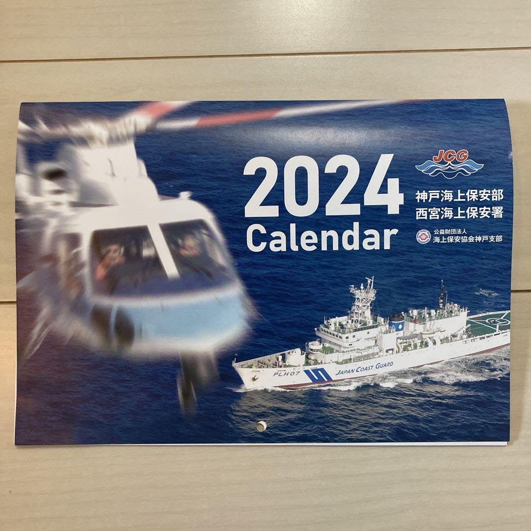 け*ん様 M350J SAKURA 海上保安庁モデル 640x640.jpg